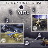 Benin 2014 Exploration of the Moon - Yutu imperf sheetlet containing 2 values unmounted mint