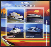 Madagascar 2014 High Speed Trains imperf sheetlet containing 4 values unmounted mint