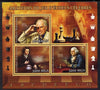Madagascar 2014 Celebrity Chess Players #1 perf sheetlet containing 3 values unmounted mint