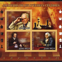Madagascar 2014 Celebrity Chess Players #1 imperf sheetlet containing 3 values unmounted mint