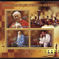 Madagascar 2014 Celebrity Chess Players #2 perf sheetlet containing 3 values unmounted mint
