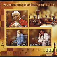 Madagascar 2014 Celebrity Chess Players #2 imperf sheetlet containing 3 values unmounted mint