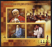 Madagascar 2014 Celebrity Chess Players #2 imperf sheetlet containing 3 values unmounted mint