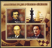 Madagascar 2014 Celebrity Chess Players #3 perf sheetlet containing 3 values unmounted mint