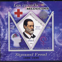Mali 2014 Great Men of Medicine - Sigmund Freud perf sheetlet containing 3 values - one diamond shaped & two triangular values unmounted mint