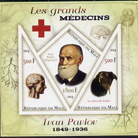 Mali 2014 Great Men of Medicine - Ivan Pavlov imperf sheetlet containing 3 values - one diamond shaped & two triangular values unmounted mint