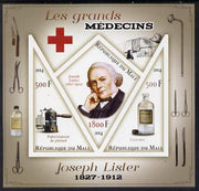 Mali 2014 Great Men of Medicine - Joseph Lister imperf sheetlet containing 3 values - one diamond shaped & two triangular values unmounted mint