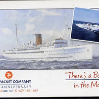 Isle of Man 2005 175th Anniversary of Steam Packet Company £7.80 Prestige booklet complete & fine SG SB61