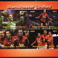 Benin 2014 Manchester United imperf sheetlet containing 4 values unmounted mint. Note this item is privately produced and is offered purely on its thematic appeal