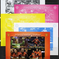 Benin 2014 Manchester United sheetlet containing 4 values - the set of 5 imperf progressive proofs comprising the 4 individual colours plus all 4-colour composite, unmounted mint