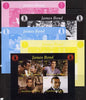 Benin 2014 James Bond sheetlet containing 4 values - the set of 5 imperf progressive proofs comprising the 4 individual colours plus all 4-colour composite, unmounted mint