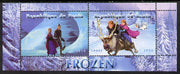 Benin 2014 Disney's Frozen perf sheetlet containing 2 values unmounted mint. Note this item is privately produced and is offered purely on its thematic appeal