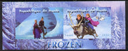 Benin 2014 Disney's Frozen imperf sheetlet containing 2 values unmounted mint. Note this item is privately produced and is offered purely on its thematic appeal