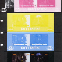 Benin 2014 Batman (Movie) isheetlet containing 2 values - the set of 5 imperf progressive proofs comprising the 4 individual colours plus all 4-colour composite, unmounted mint