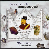 Mali 2014 Famous Gelogists & Minerals - Shen Kuo perf sheetlet containing one diamond shaped & two triangular values unmounted mint