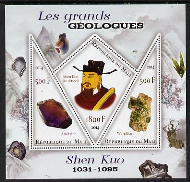 Mali 2014 Famous Gelogists & Minerals - Shen Kuo perf sheetlet containing one diamond shaped & two triangular values unmounted mint