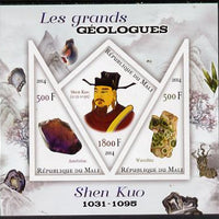 Mali 2014 Famous Gelogists & Minerals - Shen Kuo imperf sheetlet containing one diamond shaped & two triangular values unmounted mint
