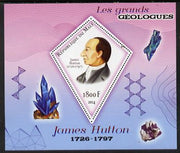 Mali 2014 Famous Gelogists & Minerals - James Hutton perf deluxe sheet containing one diamond shaped value unmounted mint