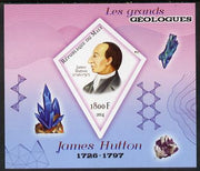 Mali 2014 Famous Gelogists & Minerals - James Hutton imperf deluxe sheet containing one diamond shaped value unmounted mint