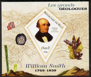 Mali 2014 Famous Gelogists & Minerals - William Smith imperf deluxe sheet containing one diamond shaped value unmounted mint