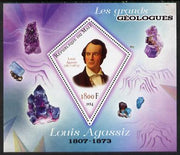 Mali 2014 Famous Gelogists & Minerals - Louis Agassiz perf deluxe sheet containing one diamond shaped value unmounted mint
