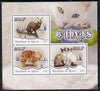 Djibouti 2014 Domestic Cats perf sheetlet containing three values unmounted mint