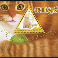 Djibouti 2014 Domestic Cats perf deluxe sheet containing one triangular shaped value unmounted mint