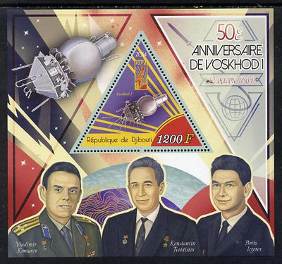 Djibouti 2014 50th Anniversary of Voskhod Programme perf sheetlet containing triangular value unmounted mint