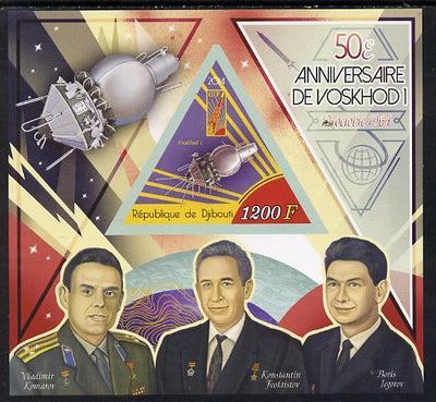 Djibouti 2014 50th Anniversary of Voskhod Programme imperf sheetlet containing triangular value unmounted mint