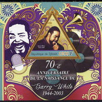 Djibouti 2014 70th Birth Anniversary of Barry White perf sheetlet containing triangular value unmounted mint