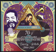 Djibouti 2014 70th Birth Anniversary of Barry White perf sheetlet containing triangular value unmounted mint