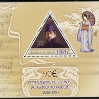 Djibouti 2014 90th Death Anniversary of Giacomo Puccini perf sheetlet containing triangular value unmounted mint