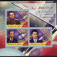 Djibouti 2014 50th Anniversary of Voskhod Programme perf sheetlet containing 3 values unmounted mint