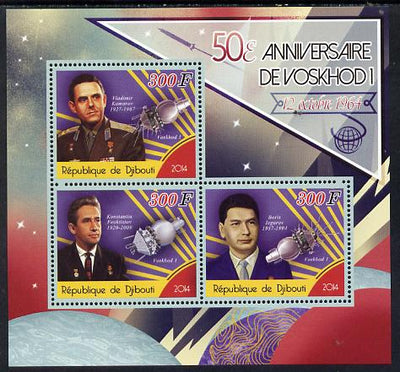 Djibouti 2014 50th Anniversary of Voskhod Programme perf sheetlet containing 3 values unmounted mint