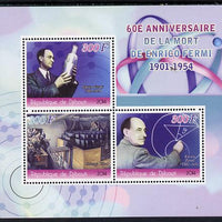 Djibouti 2014 60th Death Anniversary of Enrico Fermi perf sheetlet containing 3 values unmounted mint