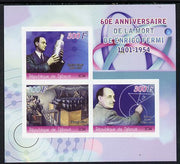Djibouti 2014 60th Death Anniversary of Enrico Fermi imperf sheetlet containing 3 values unmounted mint