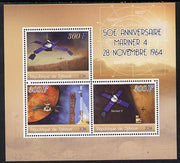 Djibouti 2014 50th Anniversary of Launch of Mariner 4 perf sheetlet containing 3 values unmounted mint
