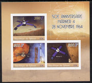 Djibouti 2014 50th Anniversary of Launch of Mariner 4 imperf sheetlet containing 3 values unmounted mint
