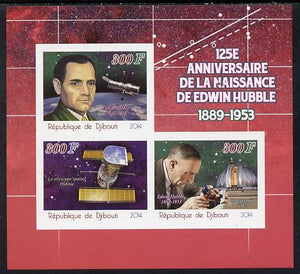 Djibouti 2014 125th Birth Anniversary of Edwin Hubble imperf sheetlet containing 3 values unmounted mint