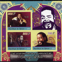 Djibouti 2014 70th Birth Anniversary of Barry White imperf sheetlet containing 3 values unmounted mint