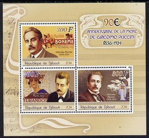 Djibouti 2014 90th Death Anniversary of Giacomo Puccini perf sheetlet containing 3 values unmounted mint