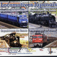 Benin 2014 Japanese Locomotives perf sheetlet containing 4 values unmounted mint. Note this item is privately produced and is offered purely on its thematic appeal