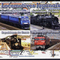 Benin 2014 Japanese Locomotives imperf sheetlet containing 4 values unmounted mint. Note this item is privately produced and is offered purely on its thematic appeal