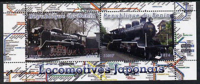 Benin 2014 Japanese Locomotives perf sheetlet containing 2 values unmounted mint. Note this item is privately produced and is offered purely on its thematic appeal