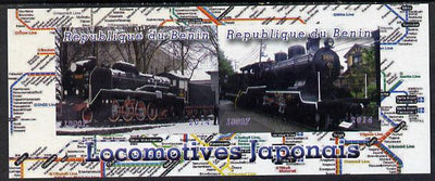 Benin 2014 Japanese Locomotives imperf sheetlet containing 2 values unmounted mint. Note this item is privately produced and is offered purely on its thematic appeal