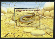Tadjikistan 1994 Lizards m/sheet, SG MS 68