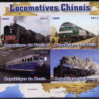 Benin 2014 Chinese Locomotives imperf sheetlet containing 4 values unmounted mint. Note this item is privately produced and is offered purely on its thematic appeal