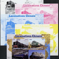 Benin 2014 Chinese Locomotives sheetlet containing 4 values - the set of 5 imperf progressive proofs comprising the 4 individual colours plus all 4-colour composite, unmounted mint