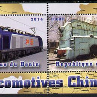 Benin 2014 Chinese Locomotives perf sheetlet containing 2 values unmounted mint. Note this item is privately produced and is offered purely on its thematic appeal