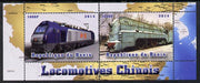 Benin 2014 Chinese Locomotives perf sheetlet containing 2 values unmounted mint. Note this item is privately produced and is offered purely on its thematic appeal